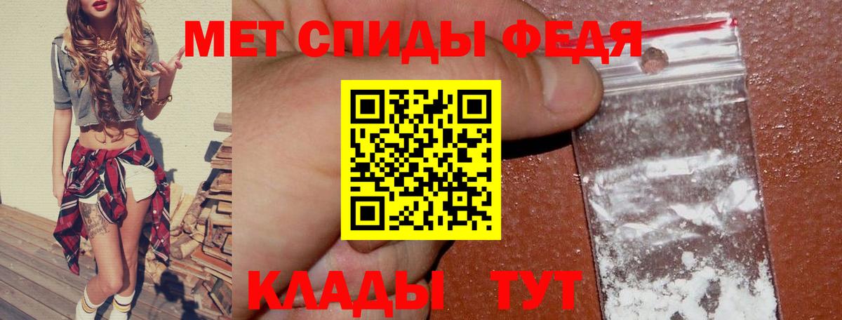 АМФ Premium  АМФЕТАМИН  Amphetamine  Электрогорск  Вход с VPN 