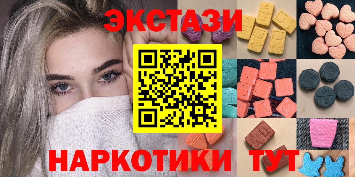 ЭКСТАЗИ Philipp Plein Электрогорск