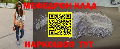 прущие грибы Ставрополь