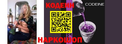гидра Старая Купавна