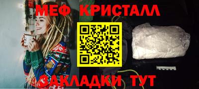 гидра Старая Купавна