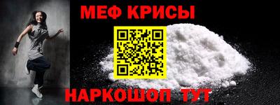 прущие грибы Ставрополь