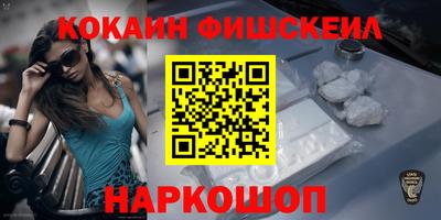 прущие грибы Ставрополь