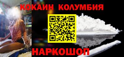 гидра Старая Купавна
