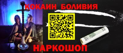 гидра Старая Купавна