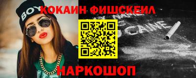 прущие грибы Ставрополь