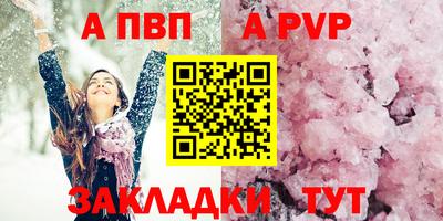 гидра Старая Купавна