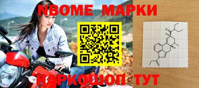 прущие грибы Ставрополь