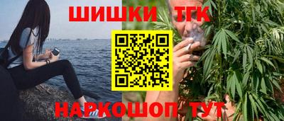 прущие грибы Ставрополь
