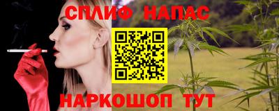 гидра Старая Купавна