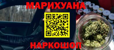 прущие грибы Ставрополь
