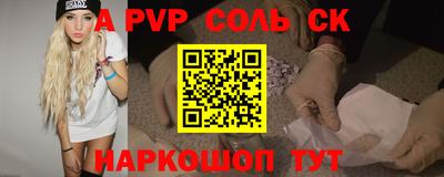 гидра Старая Купавна