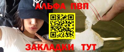 прущие грибы Ставрополь