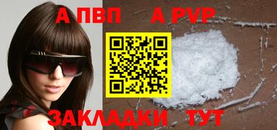 гидра Старая Купавна