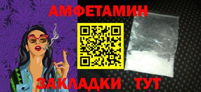 прущие грибы Ставрополь