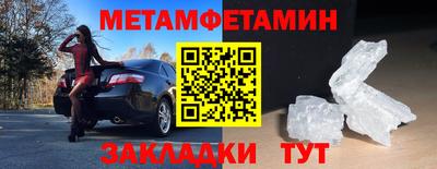 гидра Старая Купавна