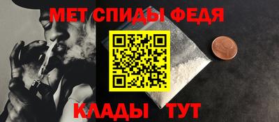 гидра Старая Купавна