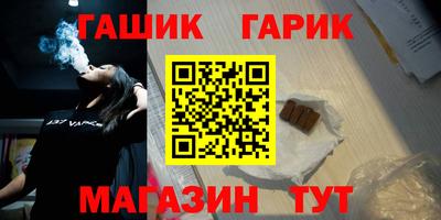 гидра Старая Купавна
