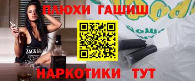 прущие грибы Ставрополь