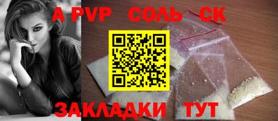 прущие грибы Ставрополь