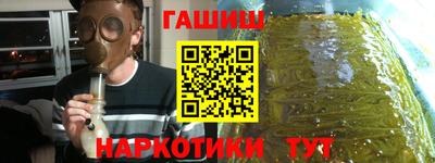 гидра Старая Купавна