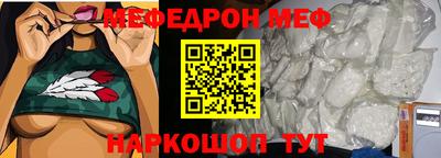 гидра Старая Купавна