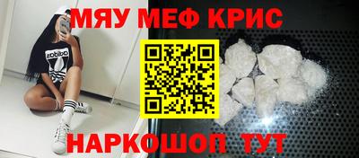 гидра Старая Купавна