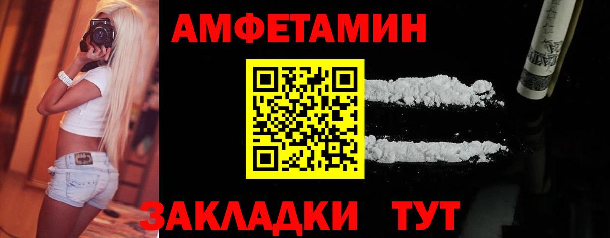 Электрогорск  Метамфетамин мет  Метамфетамин мет  Первитин  Вход с VPN 