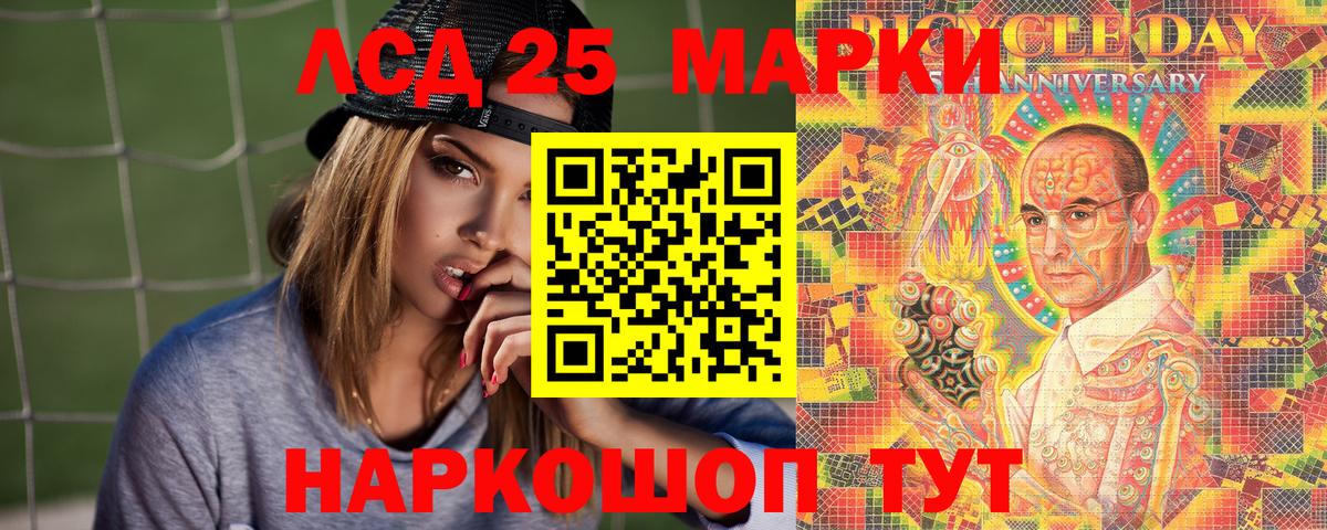 Наркотические марки 1500мкг  Вход с VPN  Электрогорск  Наркотические марки 1500мкг 