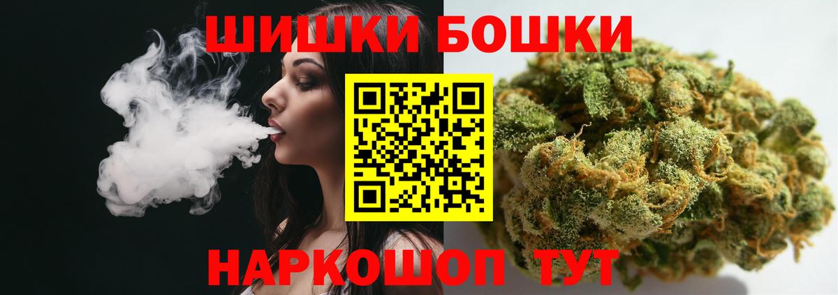 Марихуана семена  Вход с VPN  Электрогорск  Шишки марихуана индика 