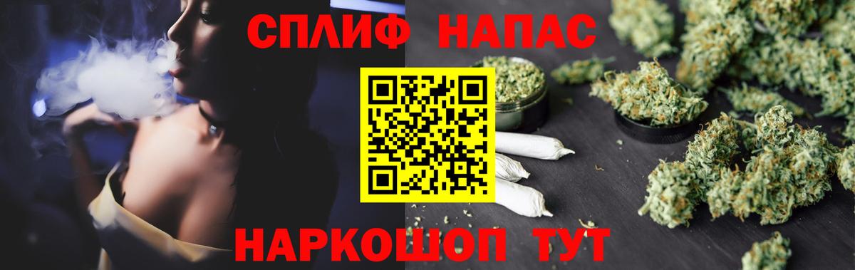 Шишки марихуана сатива Электрогорск